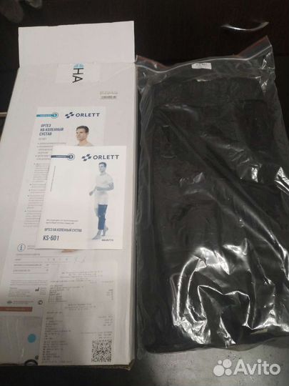 Ортез для голеностопа