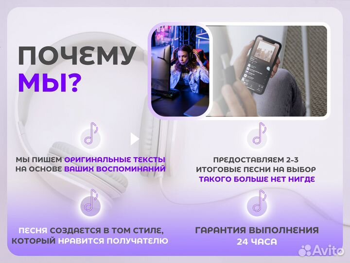 Песня о семейном празднике