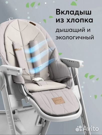 Стульчик для кормления happy baby berny lux new