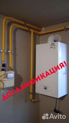 Газификация жилых домов