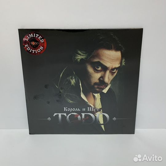 Король и Шут - Todd (2LP) blood marbeled vinyl