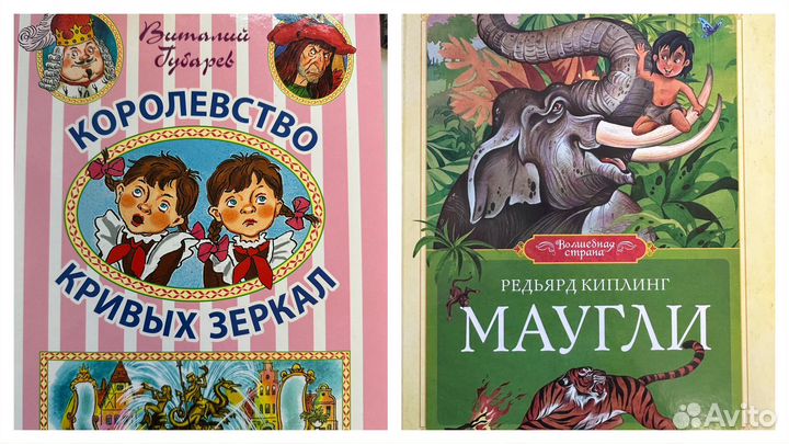 Книги детские энциклопедии сказки