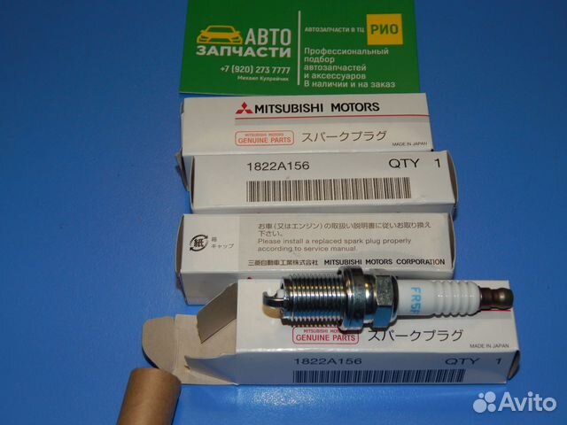 Свеча зажигания иридиевая Mitsubishi Outlander 3