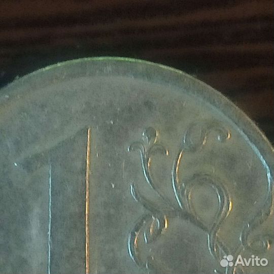 1 рубль 2007 спмд