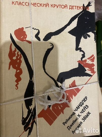 Серия книг Подвиг