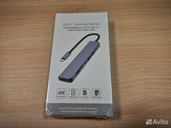 Док-станция Type-C универс для ноутбука телеф 7in1