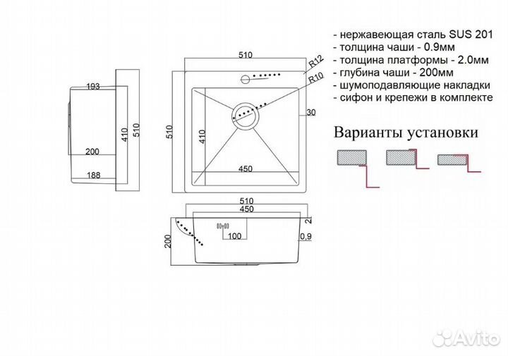 Мойка для кухни zorg серия Steel Hammer SH 5151 (н