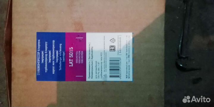 Картридж турбины турбина 1.8 turbo