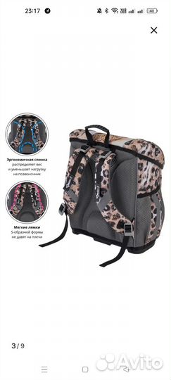 Ранец рюкзак Erich krause 830 гр