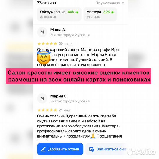Премиальный салон красоты в Самаре
