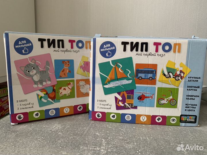 Макси пазлы