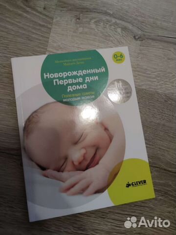 Книги Мадлен Дени
