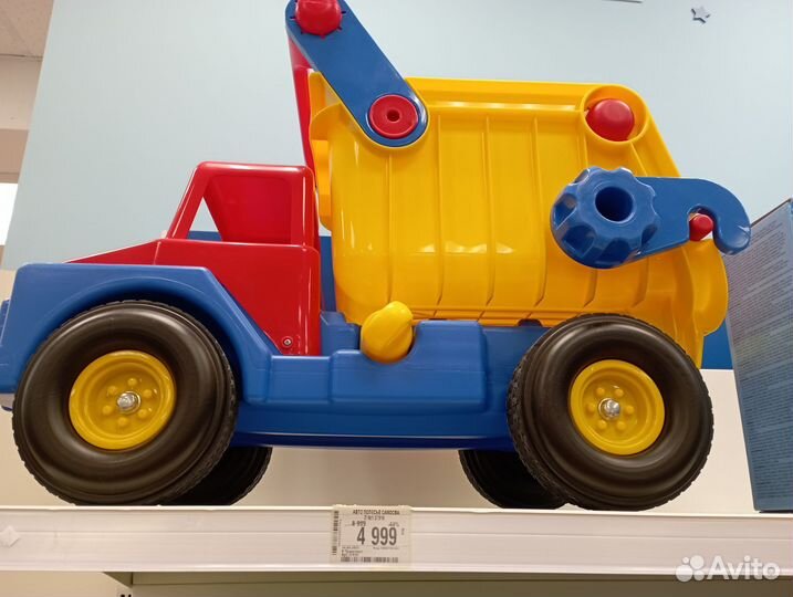 Развивающий автомобиль