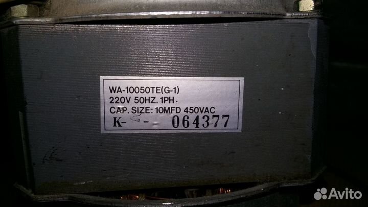 Электродвигатель для стиральной машины