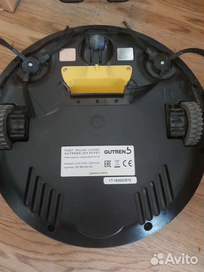 Робот пылесос