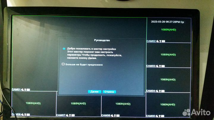 H.View AVR-AE108 бронь