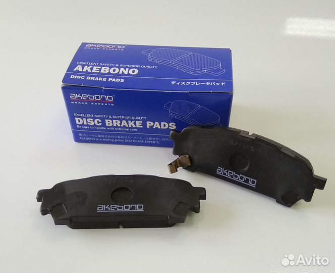 Колодки задние Akebono