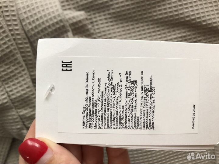 Халат женский вафельный H&M