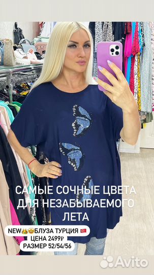 Футболка турция 54/56/58/60/62/64/66