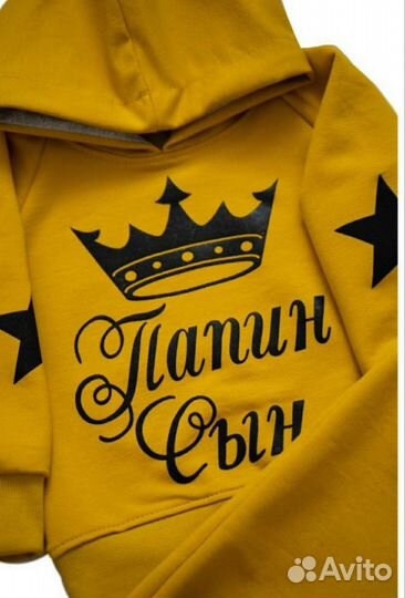 Костюмчики Мафия