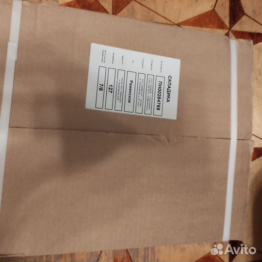 Качели детские подвесные деревянные