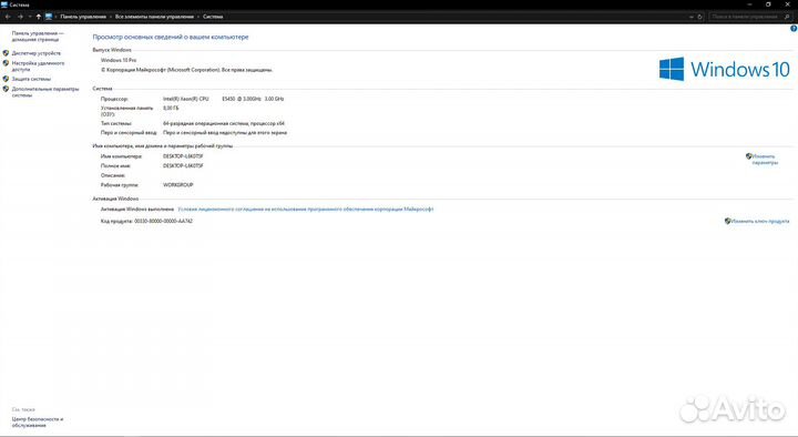 Системный блок и монитор бу