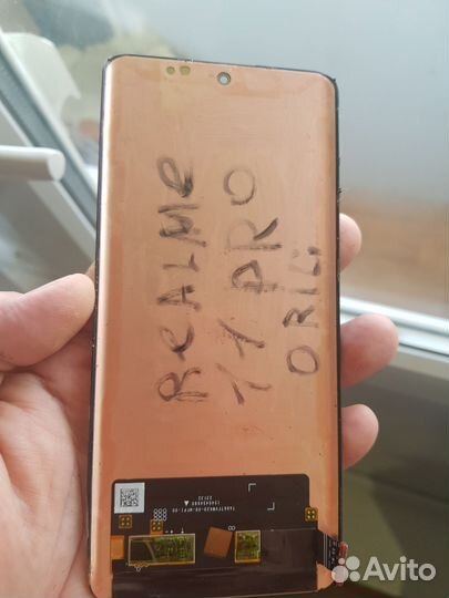 Дисплей Realme 11 pro