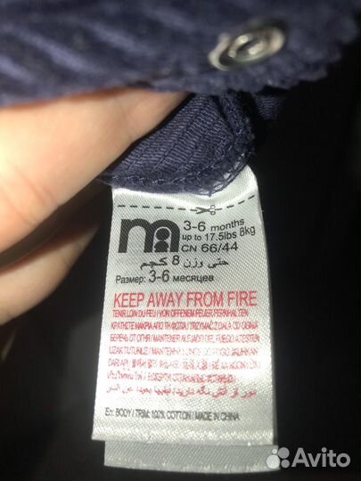 Комбинезон на мальчика 62-68