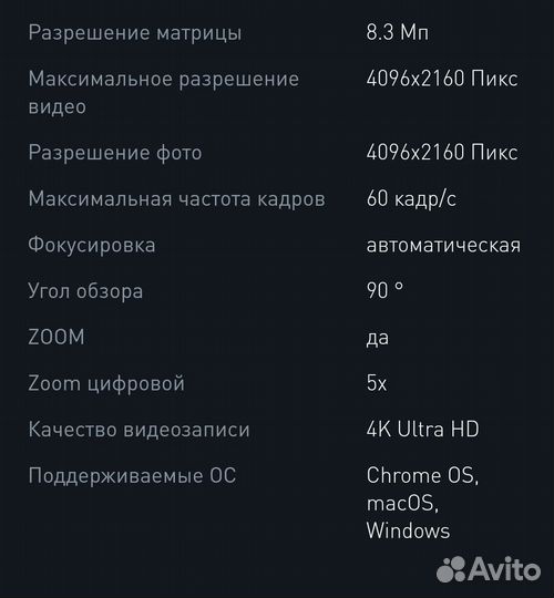 Веб-камера logitech brio 4k