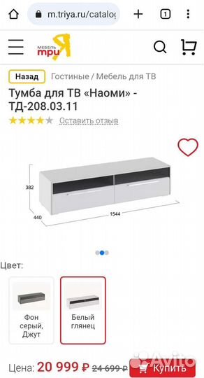 Гостиная 