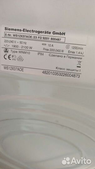 Стиральная машина siemens iq 300