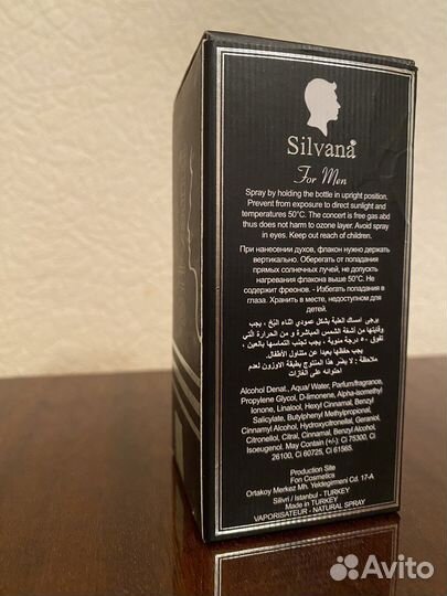 Мужской парфюм Silvana