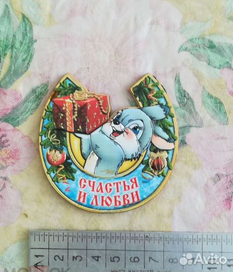 Магнит большой. Зайка моя.Символ года. Подкова