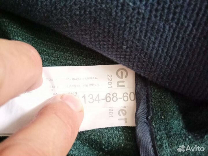 Пиджак на мальчика Gulliver