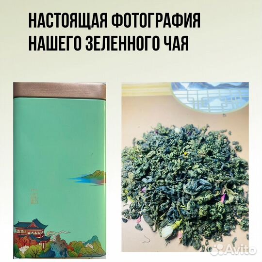 Подарочная упаковка Китайский чёрный чай