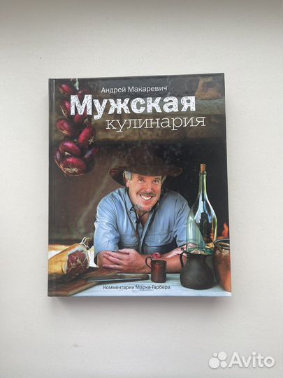 Книги по кулинарные