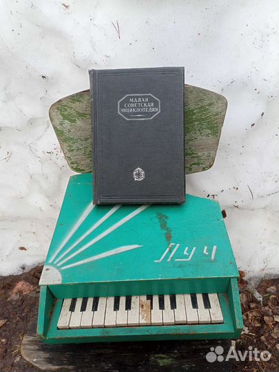 Старинные книги