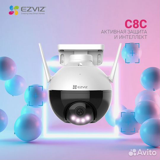 Ezviz C8C Поворотная 2 мп Wi-Fi камера 360