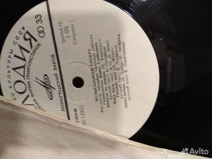 Виниловые пластинки советские