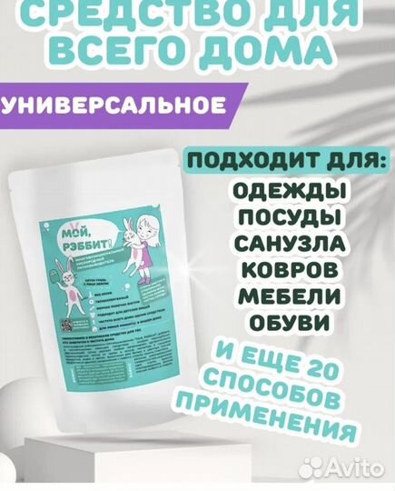 Кислородный отбеливатель-пятновывадитель