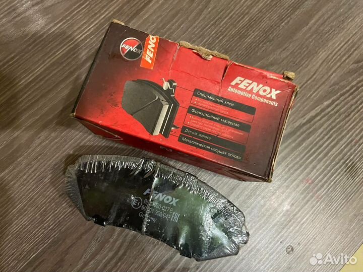 Тормозные колодки дисковые