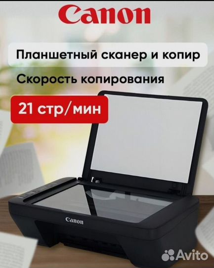 Цветной струйный принтер