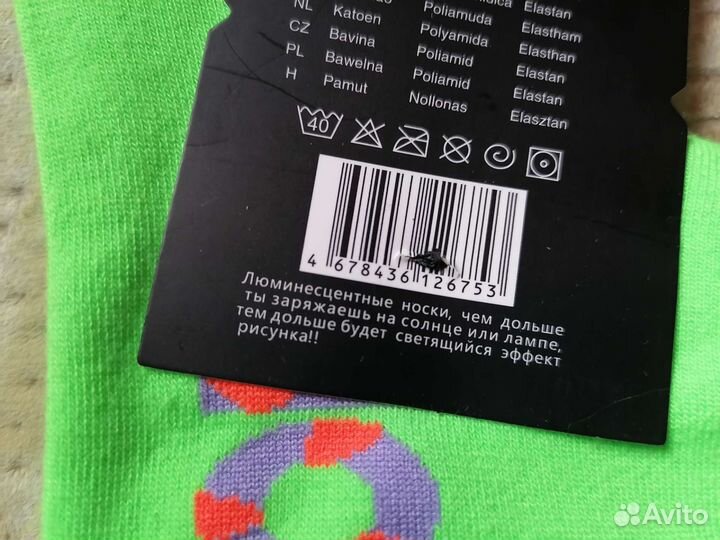 Носки Adidas люминесцентные