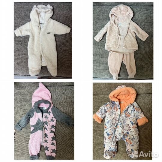 Комбинезон