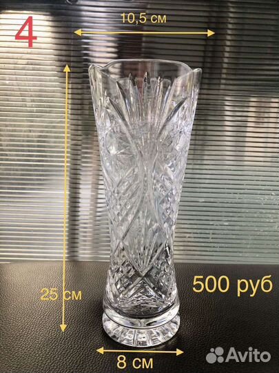 Хрусталь СССР