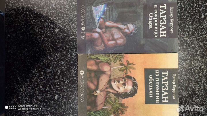 Книги 90-х о Тарзане