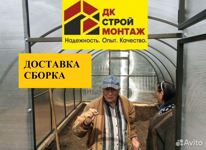 Теплица поликарбонат