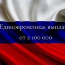 Астраханская обл., Астрахань