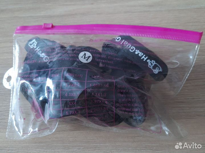 Резиновые сапожки для собачки