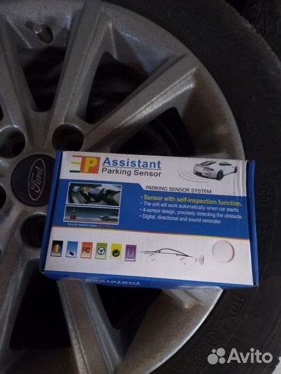 Парктроник